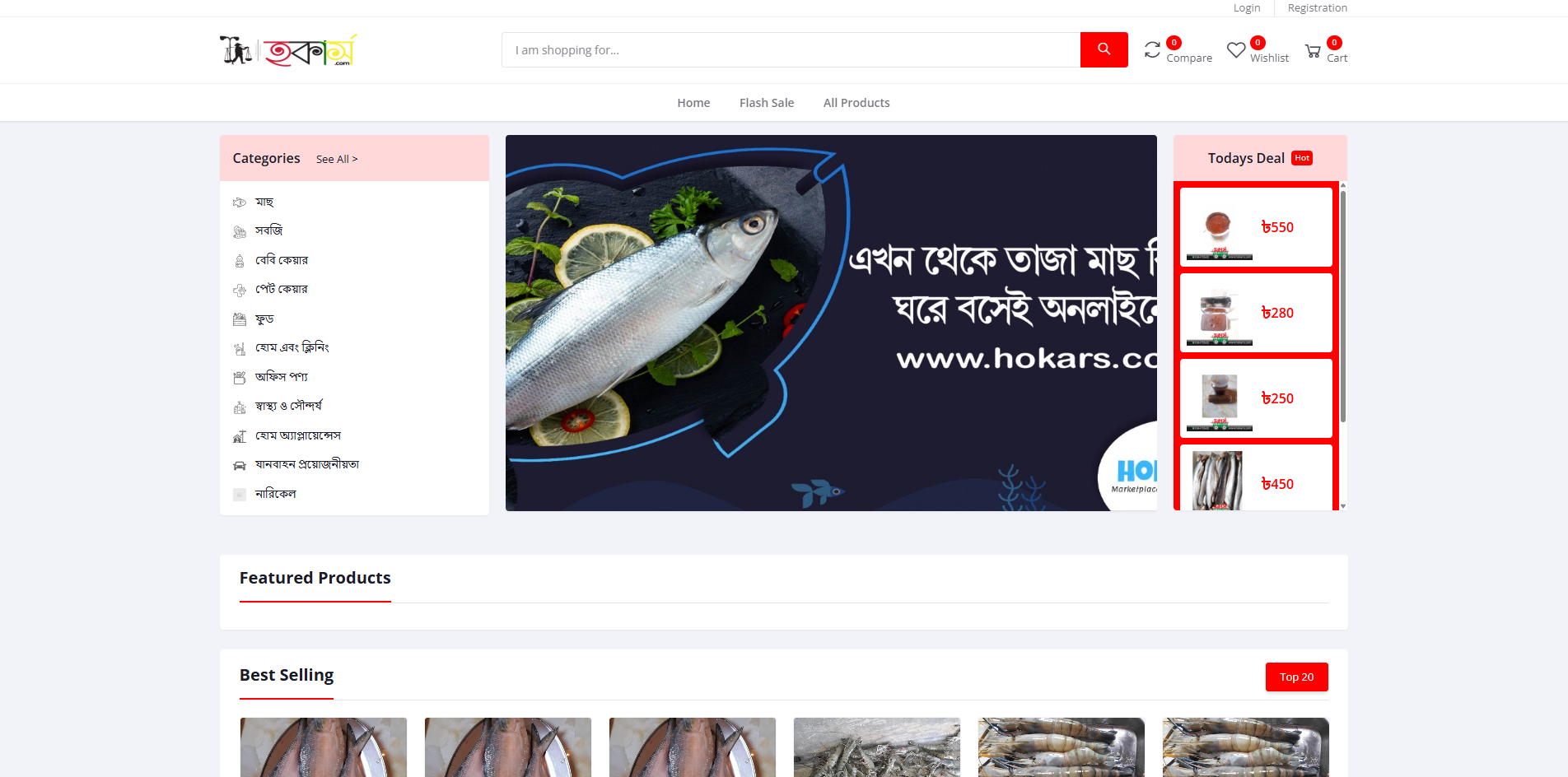 Hokars Online Shopping Mall Website