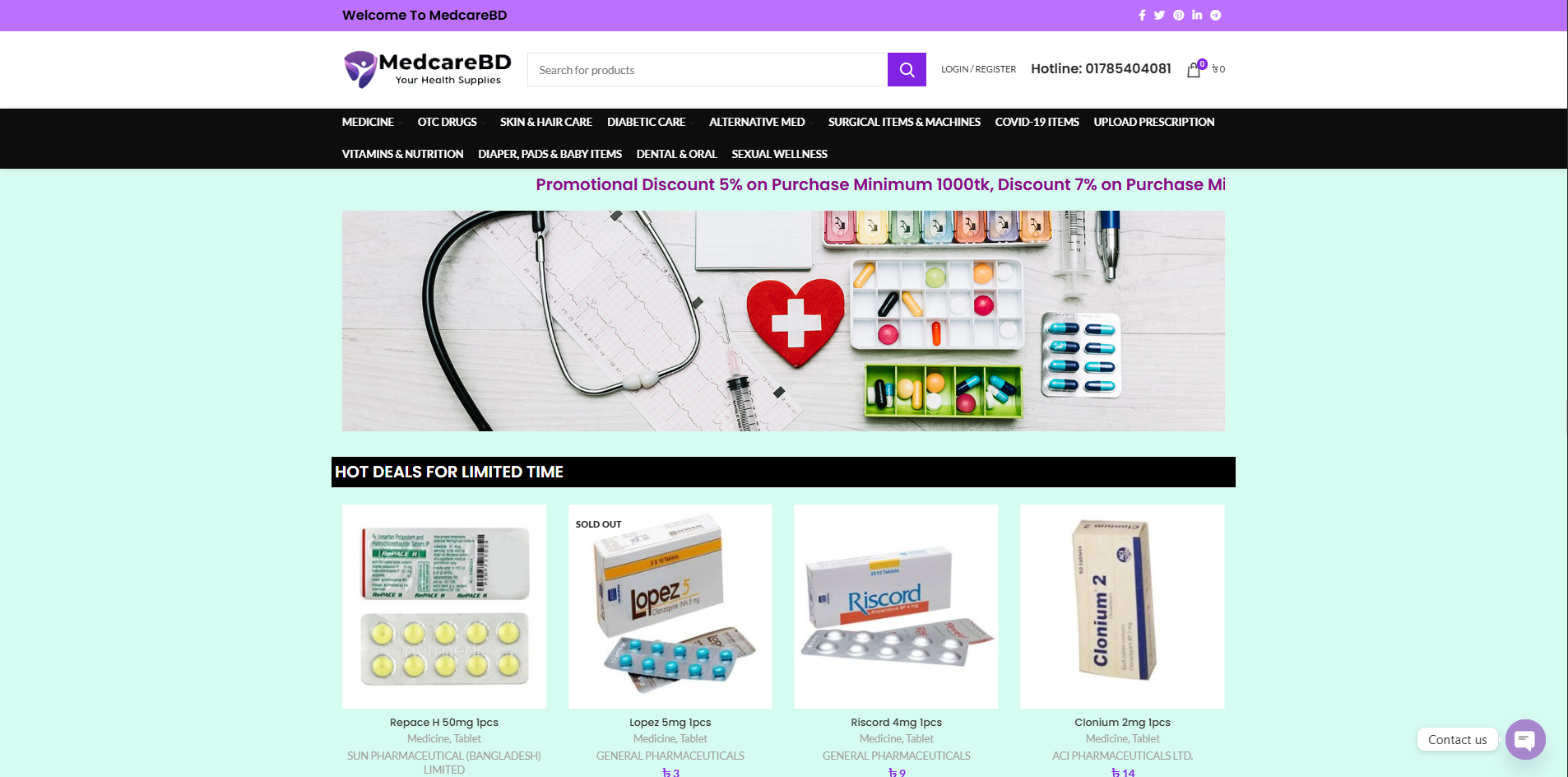 MedCare BD Online Pharmacy Website