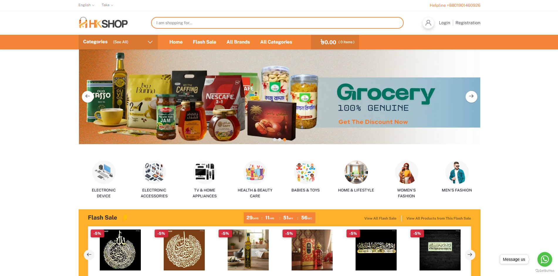 HK Shop BD Website